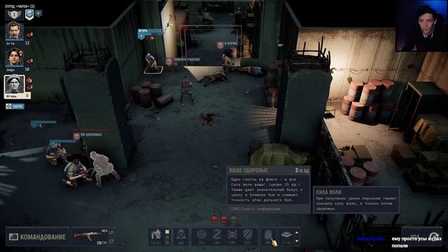 Jagged Alliance 3 ПРОХОЖДЕНИЕ ХАРД |#2 смотреть онлайн