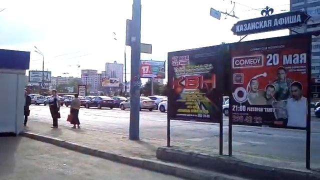 Казань,Декабристов 8 смотреть онлайн