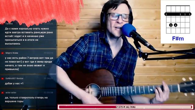 Много дивного на свете Пикник аккорды ? кавер как играть на гитаре