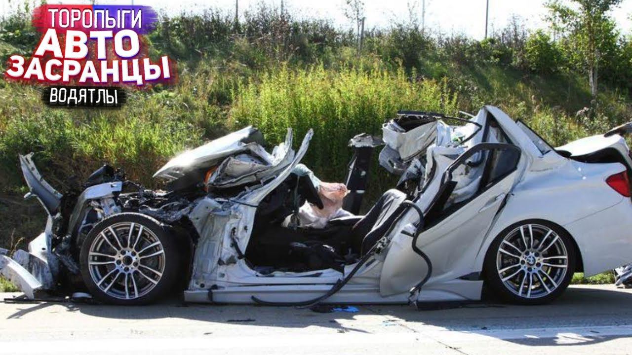 Наказали Учителя! Осенние Торопыги и Водятлы смотреть онлайн