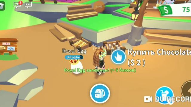 ROBLOX НО Я ПОКУПАЮ ROYAL EGG!, ПОСМОТРИМ! КТО ВЫПАДЕТ смотреть онлайн