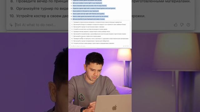 Notion AI генерирует любые идеи за секунды ? Смотри полное видео на канале #digitalkir #notionai