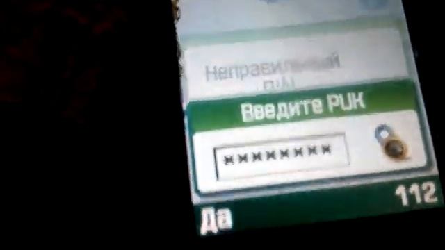 Как сломать симку/How to break sim смотреть онлайн