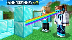 Майнкрафт, но ЗРЕНИЕ Клонирует ЛЮБОЙ БЛОК + Юни