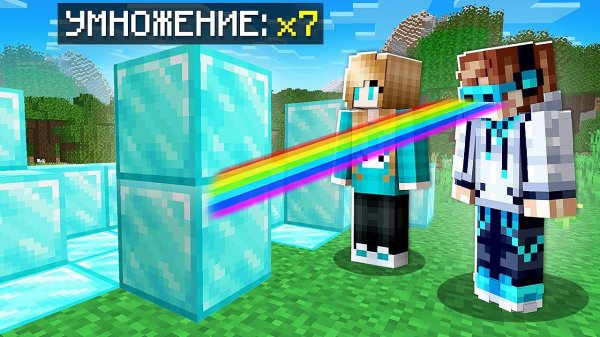 Майнкрафт, но ЗРЕНИЕ Клонирует ЛЮБОЙ БЛОК + Юни