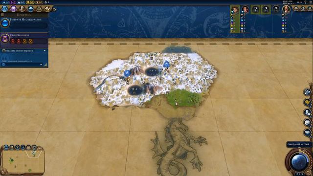CIVILIZATION 6 GS.ЦИВИЛИЗАЦИЯ 6 4 vs 4 смотреть онлайн