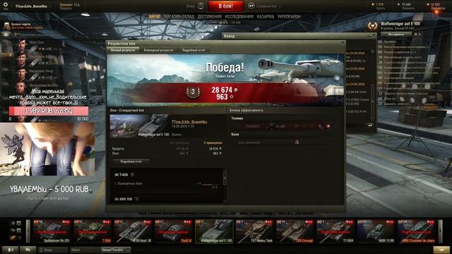 Туфли в бой! No comments смотреть онлайн