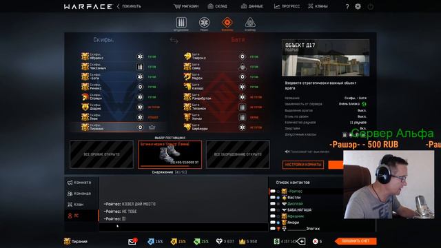 WARFACE:ПИРАНИЙ БУЛЬ БУЛЬ I ЭПИЧЕСКИЙ И ЭКСКЛЮЗИВНЫЙ ДАВЛЯЧЕК