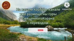 утренний дуа. АЛЛАХ Дарует вамуспех во всем ДУА. Утренняя молитва  Слушай каждое утро