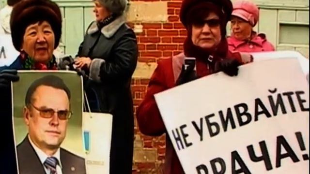 19.12.09 Как отмыть деньги на медицине. смотреть онлайн