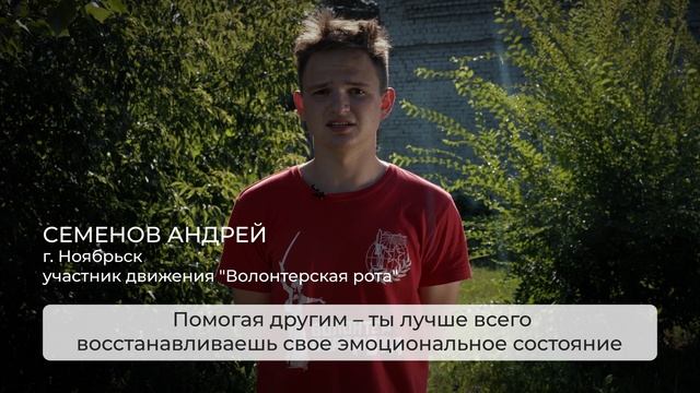 Волонтеры смотреть онлайн