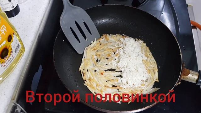 Картофельные блинчики с сыром по-корейски от Svetlana Gotovit!!! 치즈 감자전 !!! смотреть онлайн