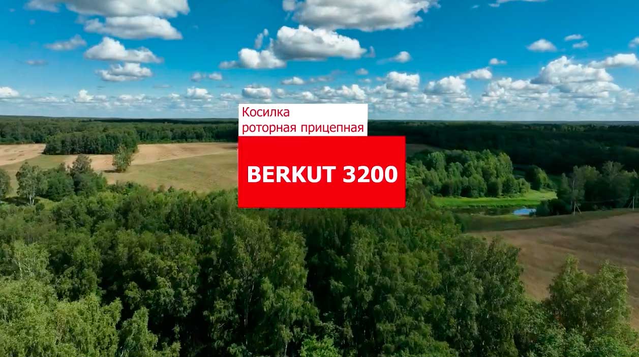 BERKUT - бережный подход к работе смотреть онлайн