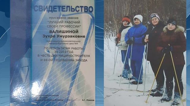 Хазраткулова Л. («100 лет на троих») смотреть онлайн