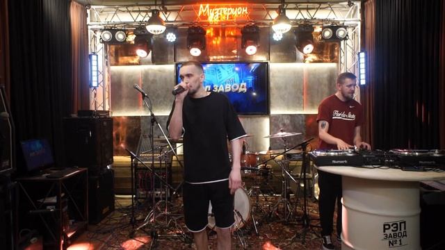 РЭП ЗАВОД [LIVE] ТИМО. (1155-й выпycк). 27 лет. Город: Казань, Россия. смотреть онлайн
