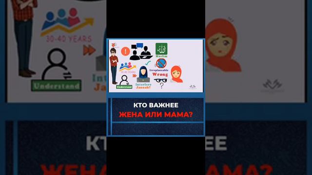 Кто важнее жена или мама смотреть онлайн