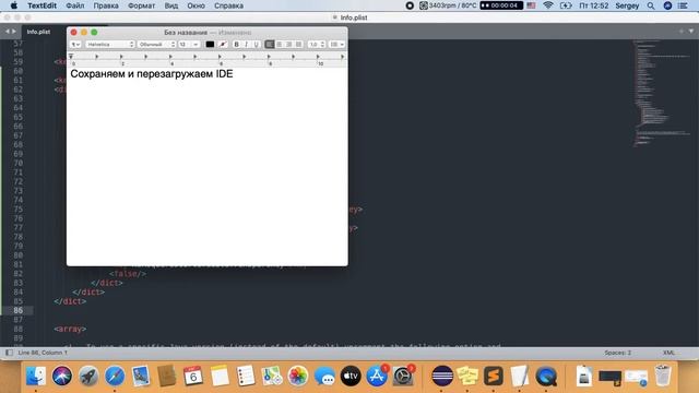 Eclipse - The resource couldn't be loaded because the App Transport Security policy requires the... смотреть онлайн