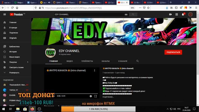 Стрим/Оценка каналов/Честная критика. смотреть онлайн