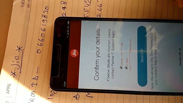 Agent authentication failed from oid Jio pos problem Kaise solve kare смотреть онлайн