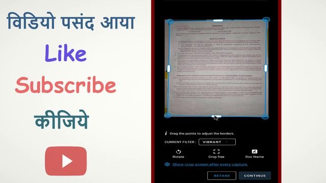 Doc Scanner Se Pdf Kaise Banaye | how to make pdf in doc scanner app смотреть онлайн