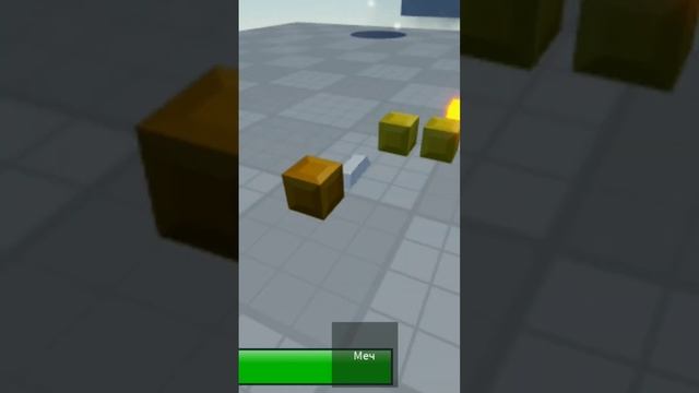 как сделать меч золотого огня в cube combination версия 0.2.16 (852iljj) смотреть онлайн