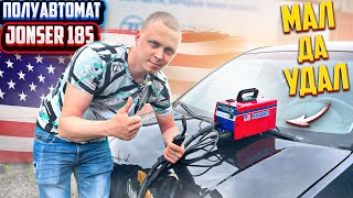 Мини - аппарат для дома!!! Сварочный аппарат полуавтомат JONSER 185QX...тестируем малыша!!! смотреть онлайн