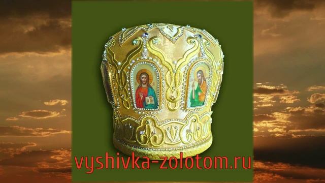 Заказать и купить головной убор - желтую митру