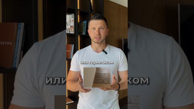 Что вместо плинтуса? #архитектура #дизайнинтерьера #дизайнпроект #ремонтквартир #дизайнмосква смотреть онлайн