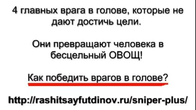 Как стать уверенным в себе и решительным смотреть онлайн