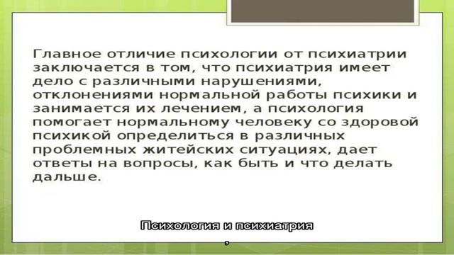 Стоит ли помогать разрешать конфликты ребенку 10 лет? смотреть онлайн
