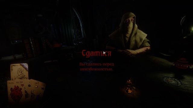 Hand Of Fate 2. Прохождение. ч40. Эстрелла смотреть онлайн