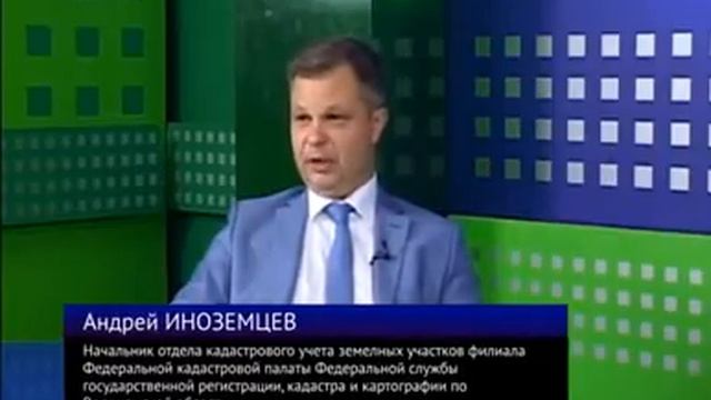 Изменение вида разрешенного использования земельных участков смотреть онлайн