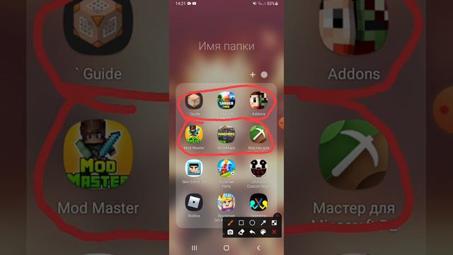 игры где можно скачать моды и постройки смотреть онлайн