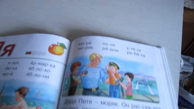 Как научить детей ставить ударение в словах. 89031326679 занятия с детьми 3-6 и 7-11 лет.Москва. смотреть онлайн