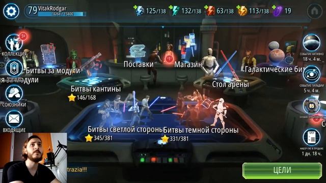 ДОПОЛНЕНИЯ К ГАЙДУ ПО ПЕРВОМУ ПОРЯДКУ | РАБОТА НАД ОШИБКАМИ | STAR WARS GALAXY OF HEROES | SWGOH смотреть онлайн