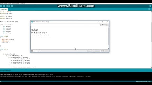 arduino rfid смотреть онлайн