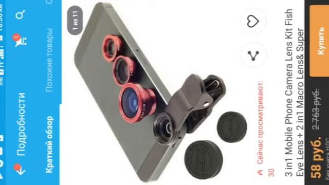 Видео как покупать посылки без не дорого но они приходят в месяц смотреть онлайн