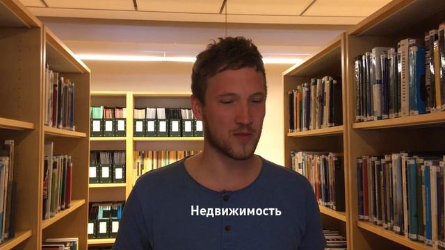Швед впервые читает по-русски. Кое-что получается смотреть онлайн