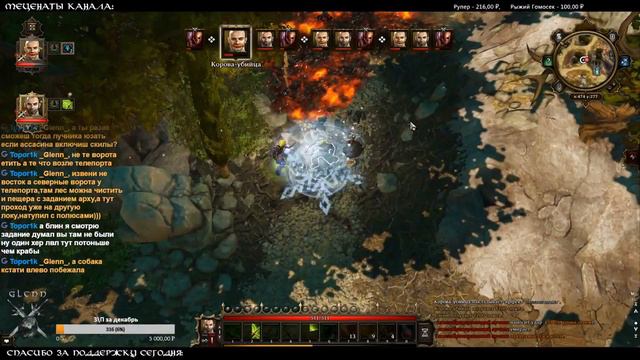 Divinity Original Sin кооператив часть 5 смотреть онлайн