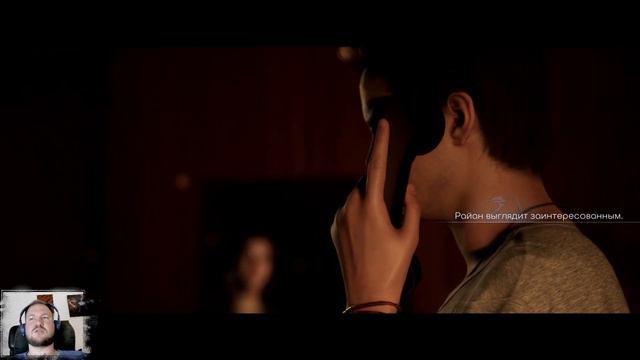 Любовь витает в воздухе ► The Quarry #3 смотреть онлайн