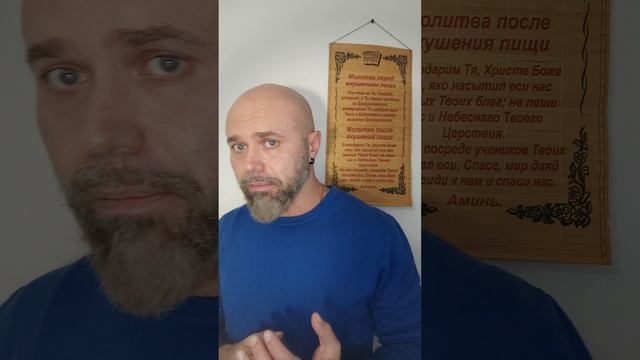 Зачем верующие молятся перед едой.