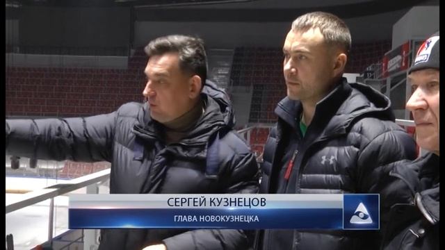 Завершение реконструкции Арены кузнецких металлургов смотреть онлайн