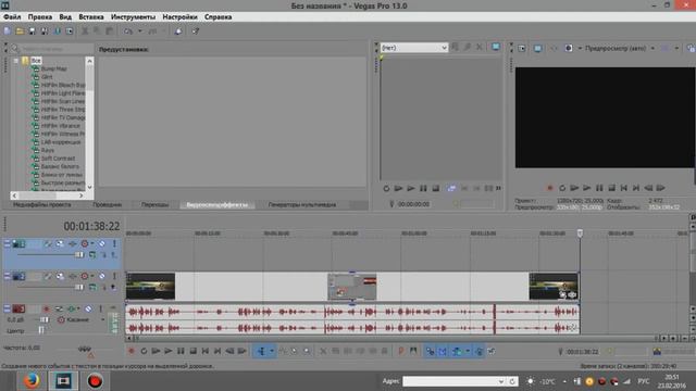 Как сделать текст в видео через сони вегас смотреть онлайн