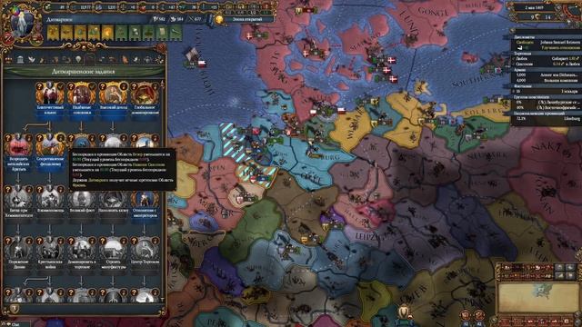 ПОКОРИТЬ ЕВРОПУ В EUROPA UNIVERSALIS 4 ЗА ДИТМАРШЕН смотреть онлайн