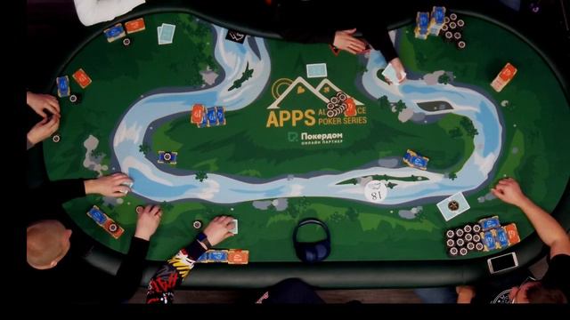 Финальный стол турнира FREEROLL 3.000.000 сепии APPS смотреть онлайн