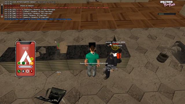 Работаю в СМИ (Ничего интересного) / Аризона РП Ред Рок