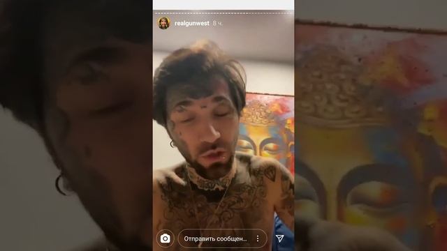 Ганвест бомбит с подписчиков смотреть онлайн