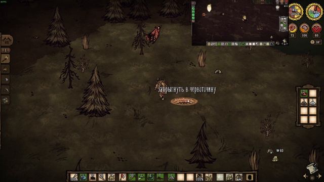 МОЙ ПЕРВЫЙ РАЗ ➤ DON'T STARVE TOGETHER (ft. Cawka ) №1 смотреть онлайн