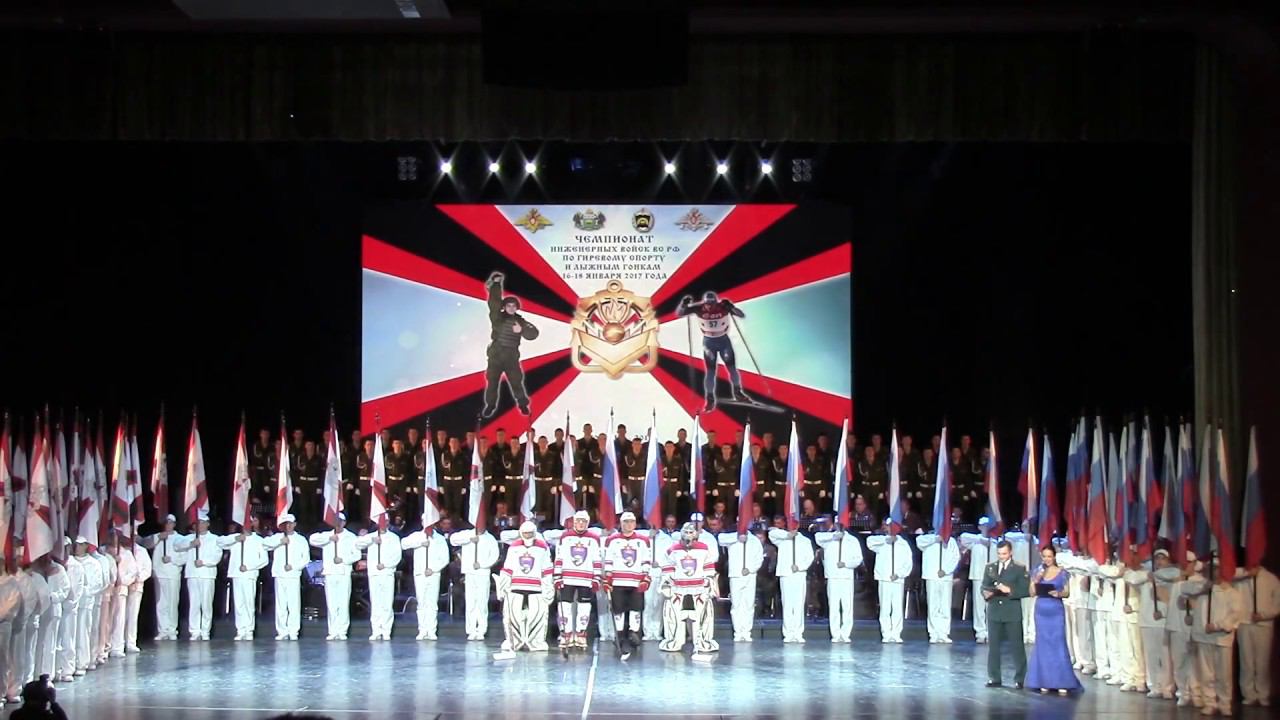 "Герои спорта" передача эстафеты смотреть онлайн