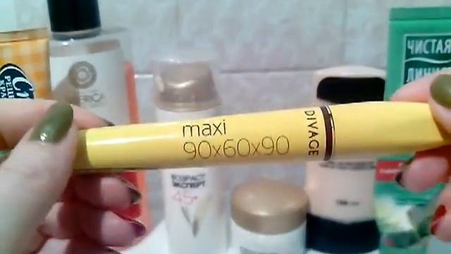 Покупки уходовой и декоративной косметики (Часть 1) смотреть онлайн